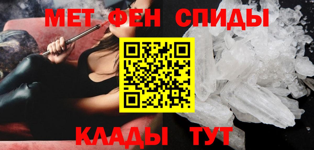 Amphetamine 97% Волжск