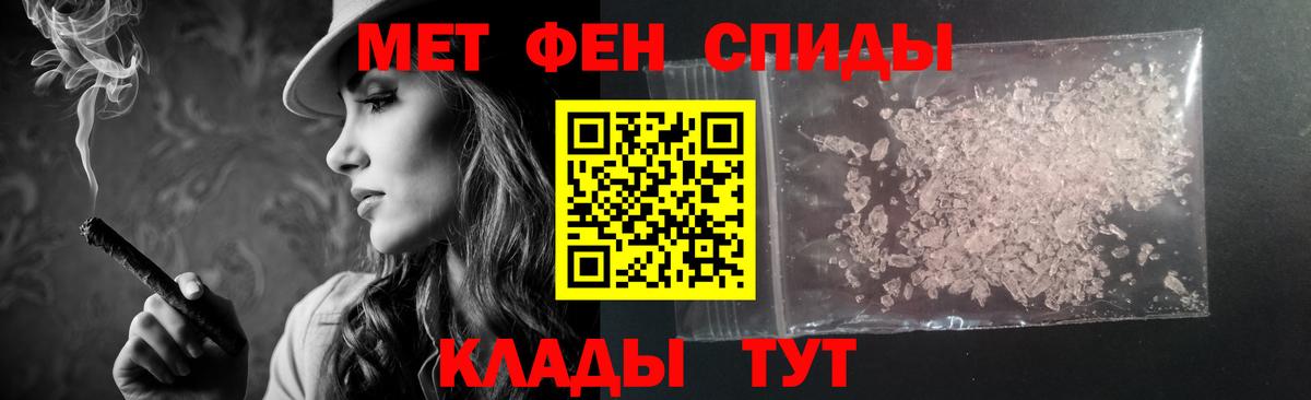 Волжск  Амфетамин  Amphetamine  Вход с VPN  Амфетамин VHQ 