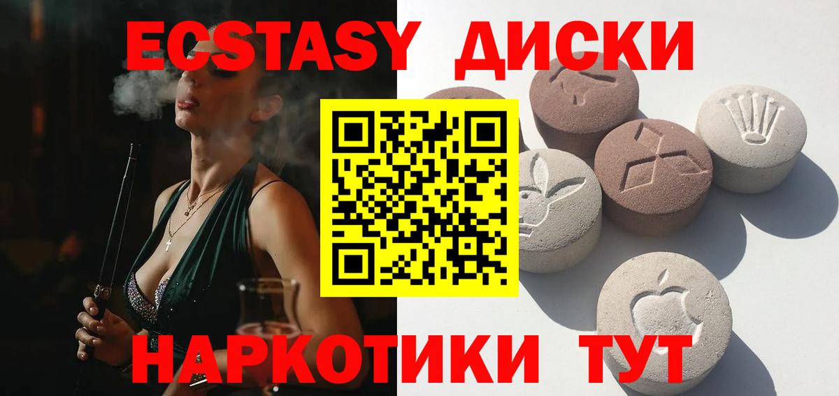 Ecstasy DUBAI  ЭКСТАЗИ бентли  Вход с VPN  Волжск 