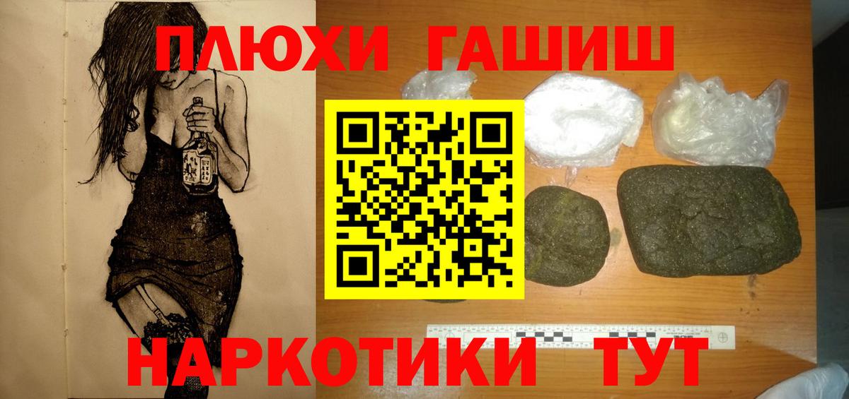 ГАШИШ Изолятор  Вход с VPN  Волжск  Гашиш Ice-O-Lator 