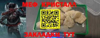 стафф Апшеронск
