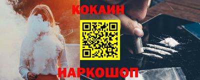 стафф Апшеронск