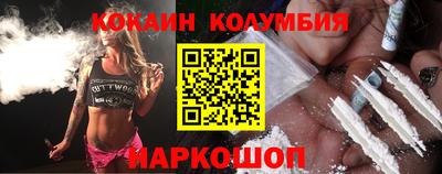 стафф Апшеронск