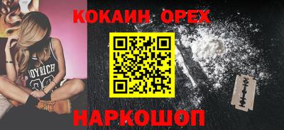 стафф Апшеронск