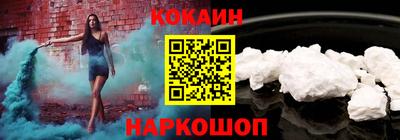 стафф Апшеронск