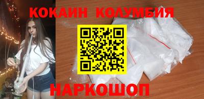 стафф Апшеронск
