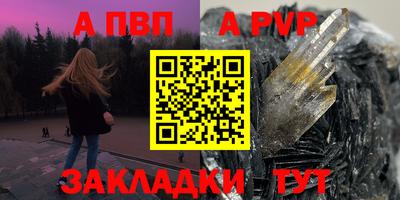 гашиш Аргун