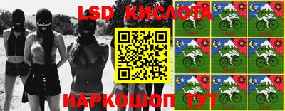 мяу мяу кристалл Апрелевка