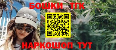 мяу мяу кристалл Апрелевка