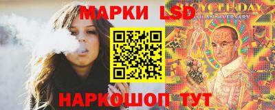 стафф Апшеронск