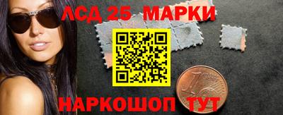 стафф Апшеронск
