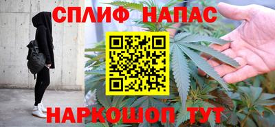 стафф Апшеронск