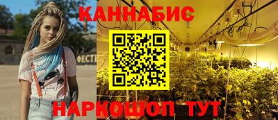 стафф Апшеронск