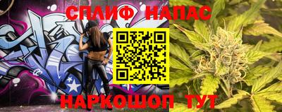 мяу мяу кристалл Апрелевка