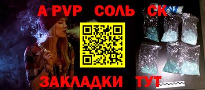 гашиш Аргун