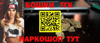 мяу мяу кристалл Апрелевка