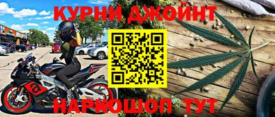 стафф Апшеронск