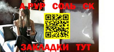 гашиш Аргун