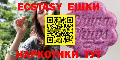 мяу мяу кристалл Апрелевка