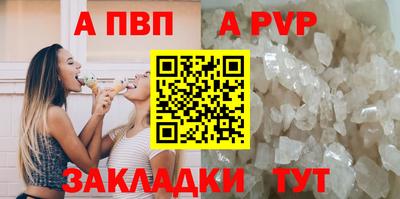 гашиш Аргун