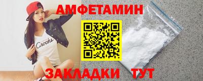 мяу мяу кристалл Апрелевка