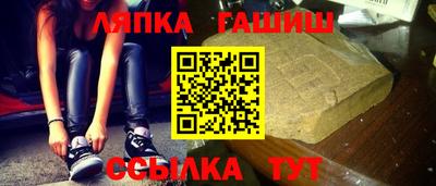 стафф Апшеронск