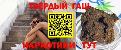 гашиш Аргун