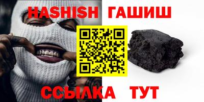 мяу мяу кристалл Апрелевка