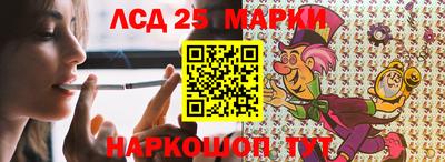 мяу мяу кристалл Апрелевка