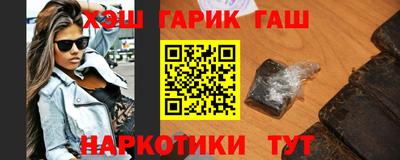 гашиш Аргун
