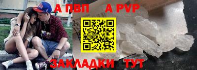 мяу мяу кристалл Апрелевка