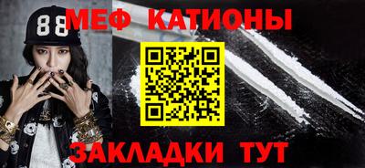 стафф Апшеронск