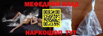 стафф Апшеронск