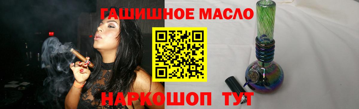 Дистиллят ТГК Wax  ТГК вейп  Вход с VPN  Волжск 